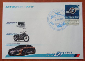 Після  року После  года ^/--/^ 100 років BMW         (Dima&amp;Sasha №009) 2016 ^_^^^ 100 лет BMW (Dima&amp;Sasha No /--/ 009) 2016 - фото фото фото