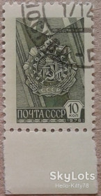 СРСР - СССР - ^/--/^ СССР 1978 стандарт орден СК 4684 І ^_^^^ СССР 1978 стандарт орден СК 4684 и - фото фото фото