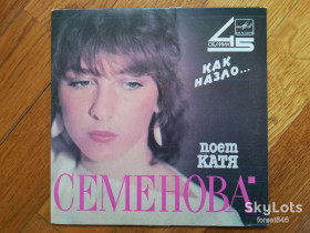 Платівки Пластинки ^/--/^ Поет Катя Семенова-Как назло  (1)-NM, 7&amp;quot;-Мелодія ^_^^^ Поэт Катя Семенова-Как назло (1)-NM, 7&amp;quot;-Мелодия - фото фото фото