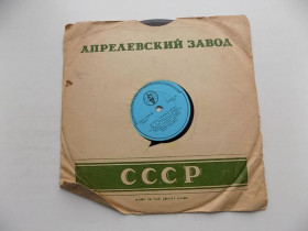 Платівки Пластинки ^/--/^ Патефонная пластинка Маленькая креолка, Ясная лунная ночь на польском и болгарском языках ^_^^^ Маленька креолка, Ясна місячна ніч польською та болгарською мовами - фото фото фото