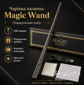 Сувенири Сувениры ^/--/^ Магическая палочка Magic Wand с USB-зарядкой, подарочный набор волшебная палочка с эффектом огня для шоу, косплея, фокусов ^_^^^ Магічна паличка Magic Wand з USB-зарядкою, подарунковий набір чарівна паличка з ефектом вогню для шоу, косплею, фокусів - фото фото фото