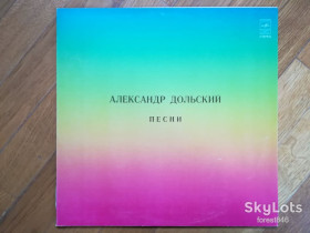 Платівки Пластинки ^/--/^ Александр Дольский-Песни  (1)-NM+, Мелодія ^_^^^ Александр Дольский-Песны (1)-NM+, Мелодия - фото фото фото