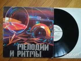 Платівки Пластинки ^/--/^ Мелодии и ритмы 2  (глянс. конв.)  (3)-Ex., Мелодія ^_^^^ Мелодии и ритмы 2 (глянс. конв.) (3)-Ex., Мелодия - фото фото фото