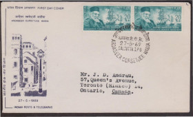 Азія Азия ^/--/^ Индия 1969 ПАРУСНЫЙ КОРАБЛЬ МОРСКОЙ ТРАНСПОРТ МОРЕПЛАВАНИЕ ИЗОБРЕТАТЕЛЬ ЭКСПЕРТ WADIA КПД Mi.477 /--/ х /--/ 2 ^_^^^ Індія 1969 ПАРУСНИЙ КОРАБЛЬ МОРСЬКИЙ ТРАНСПОРТ МОРЕПЛАВАННЯ ВИРОБНИК ЕКСПЕРТ WADIA ККД Mi.477 /--/ х /--/ 2 - фото фото фото