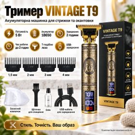 Тримери Триммеры ^/--/^ Акумуляторний тример VINTAGE T /--/ 9 5 V для волосся й бороди, T-подібне лезо, насадки 1/2/3 мм Золотисти ^_^^^ Аккумуляторный тример VINTAGE T /--/ 9 5 V для волос и бороды, T-образное лезвие, насадки 1/2/3 мм Золотисты - фото фото фото