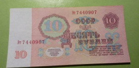 СРСР  СССР  ^/--/^ СССР 10 рублей без УФО! 1961 год. Еще 100 лотов. ^_^^^ СРСР 10 рублів без УФО! 1961 рік. 100 лотів. - фото фото фото
