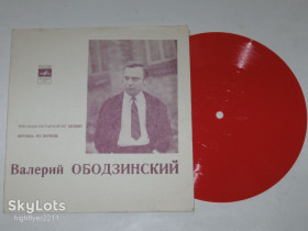 Платівки Пластинки ^/--/^ Пластинка-флекси Валерий Ободзинский - ЧТО НАМ ОСТАЕТСЯ ОТ ЛЮБВИ * Веришь, не веришь  (1971) ^_^^^ Пластинка-флексі Валерій Ободзинський - що нам залишиться від любові * Вериш, не віриш (1971) - фото фото фото
