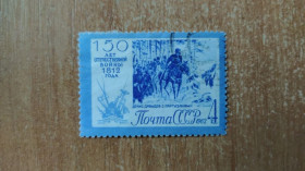 СРСР - СССР - ^/--/^ Почта СРСР 1962 р. 150 років вітчизняної війни 1812 року ^_^^^ Почта СССР 1962 г. 150 лет отечественной войны 1812 года - фото фото фото