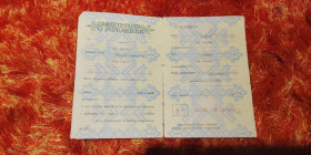 Інше Другое ^/--/^ Свидетельство о рождении РСФСР Госзнак 1959 года. Чистое ^_^^^ Свідоцтво про народження РРФСР Держзнак 1959 року Чисте - фото фото фото