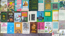 Медицина і здоров'я Медицина и здоровье ^/--/^ книги: НАРОДНАЯ МЕДИЦИНА, ФИТОТЕРАПИЯ, ГОМЕОПАТИЯ, ЛЕКАРСТВЕННЫЕ РАСТЕНИЯ, ОЧИЩЕНИЕ ОРГАНИЗМА и пр. ^_^^^ книги: НАРОДНА МЕДИЦИНА, ФІТОТЕРАПІЯ, ГОМЕОПАТІЯ, ЛЕКАРЧНІ РАСТИНИ, ОЧИЩЕННЯ ОРГАНІЗМУ та ін. - фото фото фото