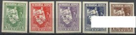 Білорусь Беларусь ^/--/^ Беларусь 1920 армейский корпус Булак-Балаховича 5 /--/ м.В ^_^^^ Білорусь 1920 армійський корпус Булак-Балаховича 5 /--/ м.В - фото фото фото