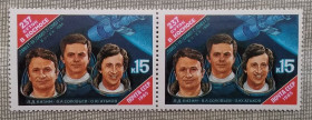 Освоєння космосу Освоение космоса ^/--/^ СССР 1985 г - 237 суток в космосе Л. Д. Кизима, В. А. Соловьева и О. Ю. Атькова, негаш ^_^^^ СРСР 1985 р - 237 діб в космосі Л. Д. Кізіма, В. А. Соловйова і О. Ю. Атькова, негаш - фото фото фото