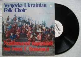 Платівки Пластинки ^/--/^ украинский народный хор имени верёвки пластинка ^_^^^ Український народний хор імені мотузки платівка - фото фото фото