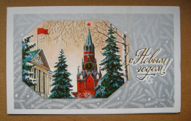 СРСР СССР ^/--/^ З НОВИМ РОКОМ - С НОВЫМ ГОДОМ = листівка 1988 р. = ЛУКЬЯНОВ = подвійна чиста + ^_^^^ С Новым годом - с новым годом = открытка 1988 г. = Лукьянов = двойная чистая + - фото фото фото