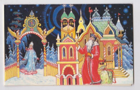 СРСР СССР ^/--/^ С НОВЫМ ГОДОМ  1992 г.  АНДРИАНОВ  двойная чистая   тираж 350 тыс.  ^_^^^ З Новим роком 1992 р. Андріанов подвійний чистий тираж 350 тис. - фото фото фото