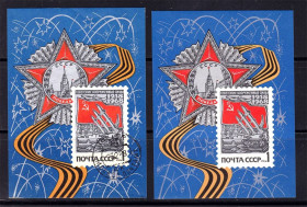 Транспорт Транспорт ^/--/^ Флот . СССР  1968 г MNH - 2 /--/ а блока - вооруженные силы - орден - ^_^^^ СРСР 1968 MNH - 2 /--/ а блоку - збройні сили - орден - фото фото фото