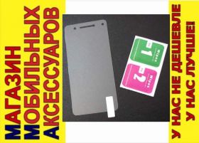 Плівки для екранів Пленки для экранов ^/--/^ Защитное стекло Lenovo Vibe S /--/ 1 Tempered Glass 0,26 /--/ мм ^_^^^ Lenovo Vibe S /--/ 1 Tempered Glass 0,26 мм - фото фото фото