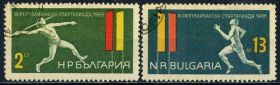 Спорт Спорт ^/--/^ Болгария. Спартакиада (серия) 1966 г. ^_^^^ Болгарія. Спартакіада (серія) 1966 - фото фото фото