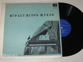 Платівки Пластинки ^/--/^ Пластинка Играет Игорь Жуков  (фортепиано) Чайковский * Скрябин * Римский-Корсаков / Рождественский  (Ех+) ^_^^^ Пластинка Грає Ігор Жуков (фортепіано) Чайковський * Скрябін * Римський-Корсаков / Різдвяний (Ех+) - фото фото фото