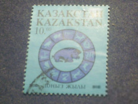 Фауна Фауна ^/--/^ Казакстан-1995 г.-Год свиньи ^_^^^ Казакстан-1995 р.-Рік свині - фото фото фото