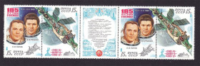 Транспорт Транспорт ^/--/^ Флот . СССР  1981  г  MNH -  космос ^_^^^ СРСР 1981 MNH - космос - фото фото фото