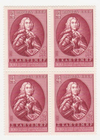 СРСР - СССР - ^/--/^ СССР 1973 г. № 3970 **  кварт блок ^_^^^ СРСР 1973 р. No 3970 ** кварт блок - фото фото фото