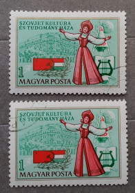 Угорщина Венгрия ^/--/^ Венгрия 1976 г - 2-летие Дома советской науки и культуры ^_^^^ Угорщина 1976 р. - 2-річчя Дом радянської науки і культури - фото фото фото
