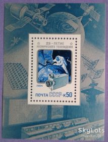 СРСР - СССР - ^/--/^ СССР 1984 космос телевидение СК блок 179 ^_^^^ СРСР 1984 космос телебачення СК блок 179 - фото фото фото