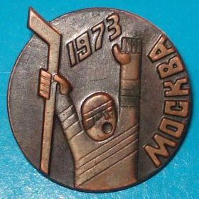 Спортивні Спортивные ^/--/^ Хоккей Москва 1973 ^_^^^ Хокей Москва 1973 - фото фото фото
