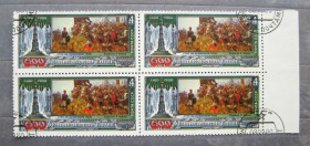 СРСР - СССР - ^/--/^ 600 лет КУЛИКОВСКОЙ БИТВЫ = СССР - СРСР = 1980 р. = КВАРТ - ПОЛЕ - гаш. &amp; ^_^^^ 600 років КУЛИКОВСЬКОЇ БИТВИ = СРСР - СРСР = 1980 р. = КВАРТ - ПОЛЕ - гаш. &amp; - фото фото фото