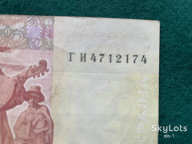 Загальнодержавні випуски Общегосударственные выпуски ^/--/^ 100 гривень 2005 рік Стельмах радар ГИ 4712174 ^_^^^ 100 гривен 2005 год Стельмах радар ГИ 4712174 - фото фото фото