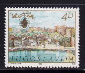 Балканський півострів Балканский полуостров ^/--/^ EU Югославия  1982  г  MNH  - архитектура ^_^^^ EU Югославія 1982 MNH - архітектура - фото фото фото
