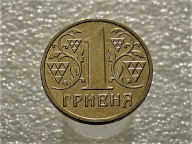 Обігові Обиходные ^/--/^ 1 гривня 2001 рік Україна 1 /--/ АД /--/ 1 &amp;quot; Залишки Штемпельного Блиска &amp;quot;  (907) ^_^^^ 1 гривна 2001 год Украина 1 /--/ АД /--/ 1 &amp;quot; Остатки Штемпельного Молния &amp;quot; (907) - фото фото фото