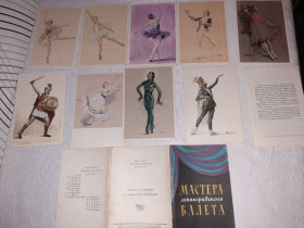 СРСР СССР ^/--/^ Открытка СССР Портрет старшего мастера завода 1957 /--/ г. ^_^^^ Портрет старшого майстра заводу 1957 /--/ р. - фото фото фото