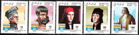 Інше Другое ^/--/^ Сахара Америго Веспуччи Колумб 1992 ^_^^^ Сахара Амеріго Веспуччі Колумб 1992 - фото фото фото