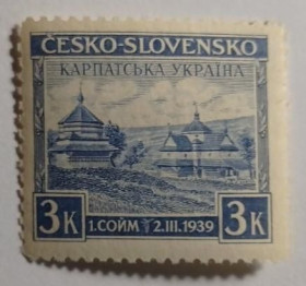 Інше Другое ^/--/^ 1939. Карпатская Украина. 3 кроны. Серия. MNH. ^_^^^ 1939. Карпатська Україна. 3 крони. Серія. MNH. - фото фото фото