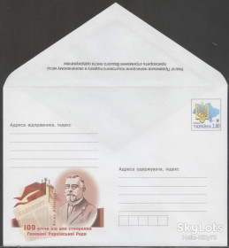 Україна Украина ^/--/^ Украина 2014 Левицкий ХМК 1527 ^_^^^ Україна 2014 Левицький ХМК 1527 - фото фото фото