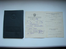 Інше Другое ^/--/^ Аттестат об окончании училища и путевка на работу 1967-1969 г. ^_^^^ Атестат про закінчення училища і путівка на роботу 1967-1969 р. - фото фото фото