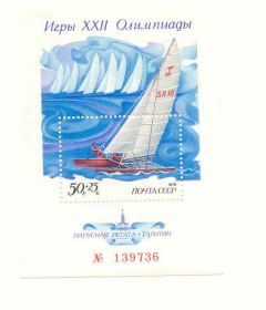 НДР, ФРН ГДР, ФРГ ^/--/^ СССР 1978 марки  Блок Олимпиада негашеный ^_^^^ СРСР 1978 марки Блок Олімпіада негашений - фото фото фото