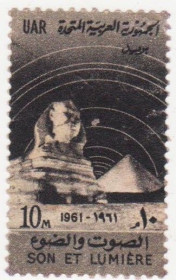 Інші країни Другие страны ^/--/^ Египет   ( ОАР ) 1961 г. № 119 гашеная ^_^^^ Єгипет (ОАР) 1961 р. No 119 гашена - фото фото фото