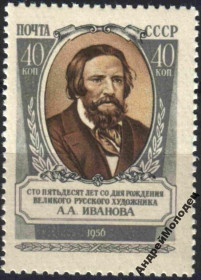 Інше Другое ^/--/^ 1956. Иванов. Серия. MNH. ^_^^^ 1956. Іванов. Серія. MNH. - фото фото фото