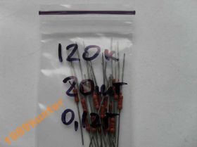 Резистори Резисторы ^/--/^ Резисторы 120 /--/ К 0,125 Вт (20 /--/ шт.) ^_^^^ Резистори 120 /--/ К 0,125 Вт (20 /--/ шт.) - фото фото фото