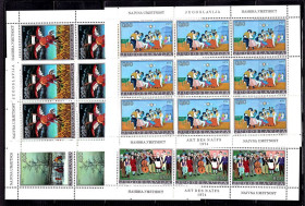 Мистецтво Искусство ^/--/^ Искусство .  Югославия 1974 г   MNH  - 4 м/листа - ^_^^^ Югославія 1974 MNH - 4 м/листа - - фото фото фото