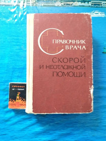 Видання - р. Издания - гг. ^/--/^ Книга ^_^^^ Книга Книга - фото фото фото