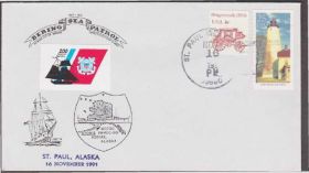 Америка Америка ^/--/^ США 1991 ПАРУСНЫЙ КОРАБЛЬ БЕРЕГОВОЙ СИГНАЛЬНЫЙ МАЯК НАВИГАЦИЯ МОРЕПЛАВАНИЕ ПАТРУЛЬ Каше ^_^^^ США 1991 ПАРУСНИЙ КОРАБЛЬ БЕРЕГОВИЙ СИГНАЛЬНИЙ МАЯК НАВІГАЦІЯ МОРЕПЛАВАННЯ ПАТРУЛЬ Каше - фото фото фото