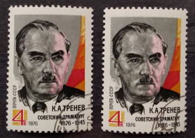 Історія та особистості История и личности ^/--/^ СССР 1976 г - 100-летие со дня рождения К.А.Тренева, 2 шт ^_^^^ СРСР 1976 р - 100-річчя від дня народження К.А.Тренєва, 2 шт - фото фото фото