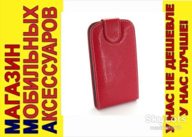 Чохли, бампера Чехлы, бампера ^/--/^ ЧЕХОЛ-КНИЖКА CHIC CASE SAMSUNG i /--/ 8260 i /--/ 8262 Core КРАСНЫЙ ^_^^^ ЧЕХОЛ-КНИЖКА CHIC CASE SAMSUNG i /--/ 8260 i /--/ 8262 Core КРАСНИЙ - фото фото фото