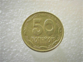 Обігові Обиходные ^/--/^ 50 копійок 1992 рік Україна 1992 1 /--/ ААм &amp;quot; Нестандартна Заготовка, вага 4.41 грам &amp;quot;  (2+) ^_^^^ 50 копеек 1992 год Украина 1992 1 /--/ АААм &amp;quot; Нестандартная Заготовка, вес 4.41 грамм &amp;quot; (2+) - фото фото фото