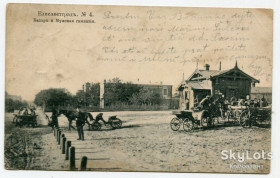 Україна Украина ^/--/^ Поштівка Єлисаветґрад 1904 р. ^_^^^ Почтовка Елисаветград 1904 г. - фото фото фото