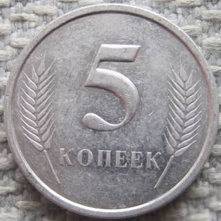 Придністров'я Приднестровье ^/--/^ Приднестровье 5 копеек 2000 года #11831 ^_^^^ Придністров'я 5 копійок 2000 року #11831 - фото фото фото